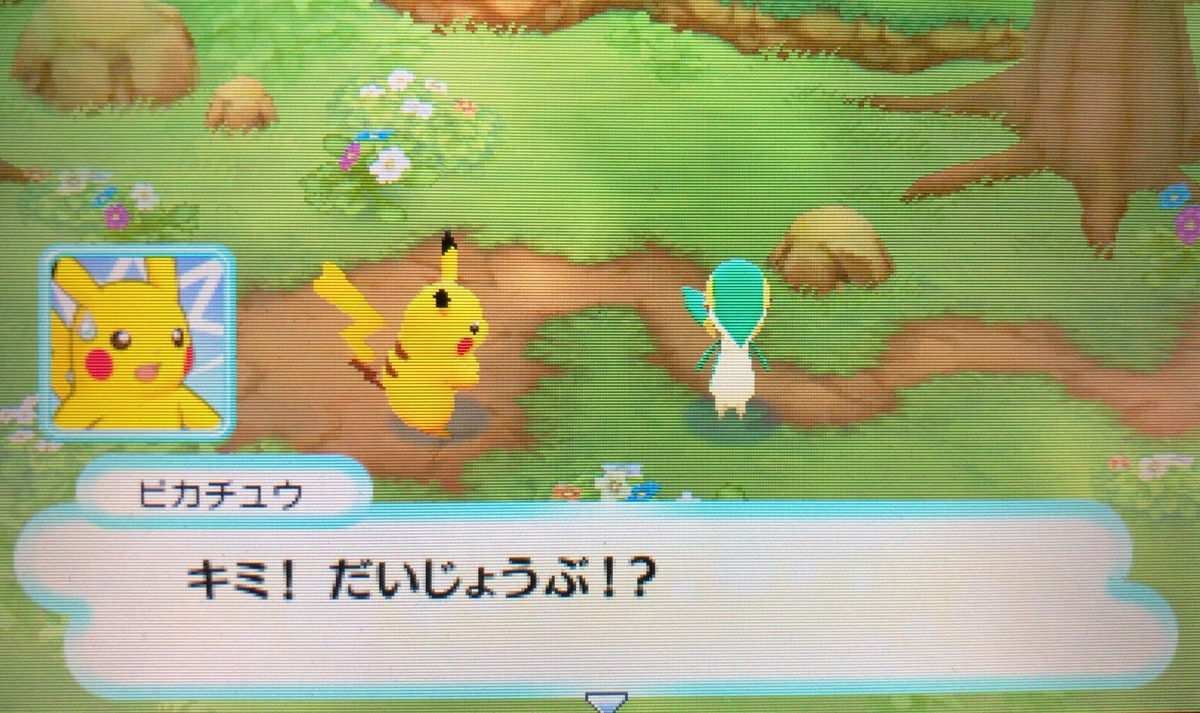 f:id:blacksnivy:20190324015208j:plain f:id:blacksnivy:20190324015208j:plain