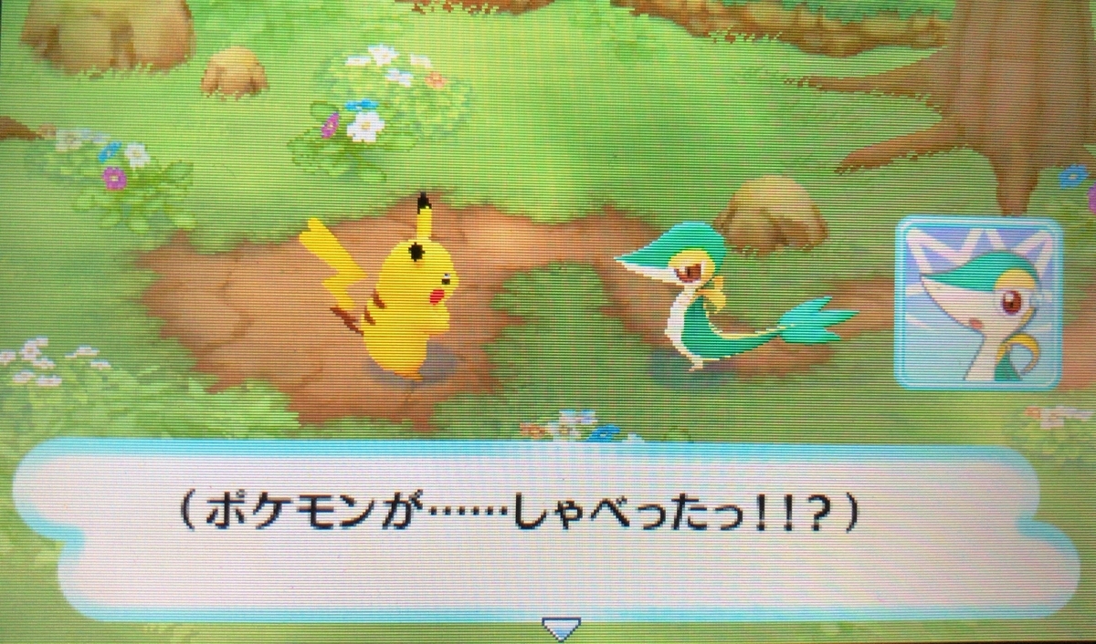 f:id:blacksnivy:20190324015432j:plain f:id:blacksnivy:20190324015432j:plain