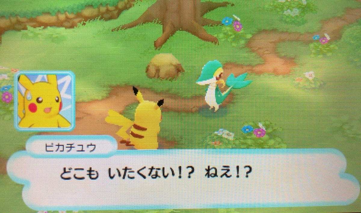 f:id:blacksnivy:20190324015715j:plain f:id:blacksnivy:20190324015715j:plain