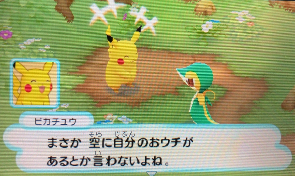 f:id:blacksnivy:20190324021321j:plain f:id:blacksnivy:20190324021321j:plain