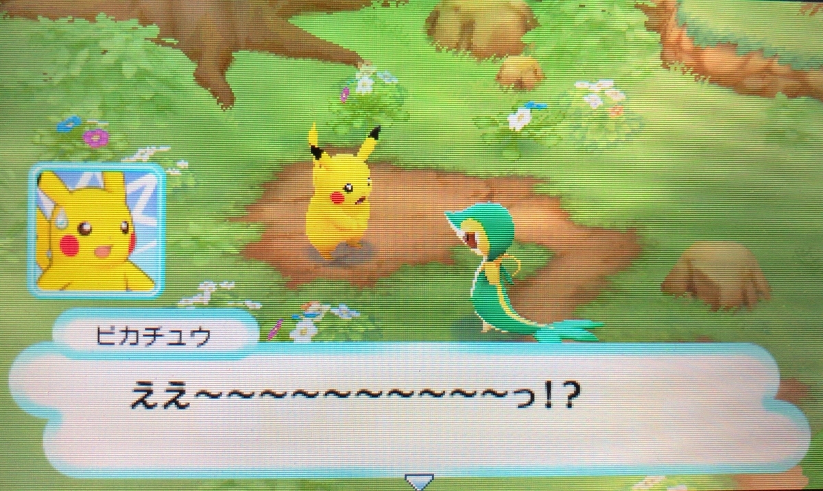 f:id:blacksnivy:20190324021607j:plain f:id:blacksnivy:20190324021607j:plain