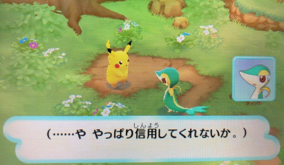 f:id:blacksnivy:20190324123104j:plain f:id:blacksnivy:20190324123104j:plain