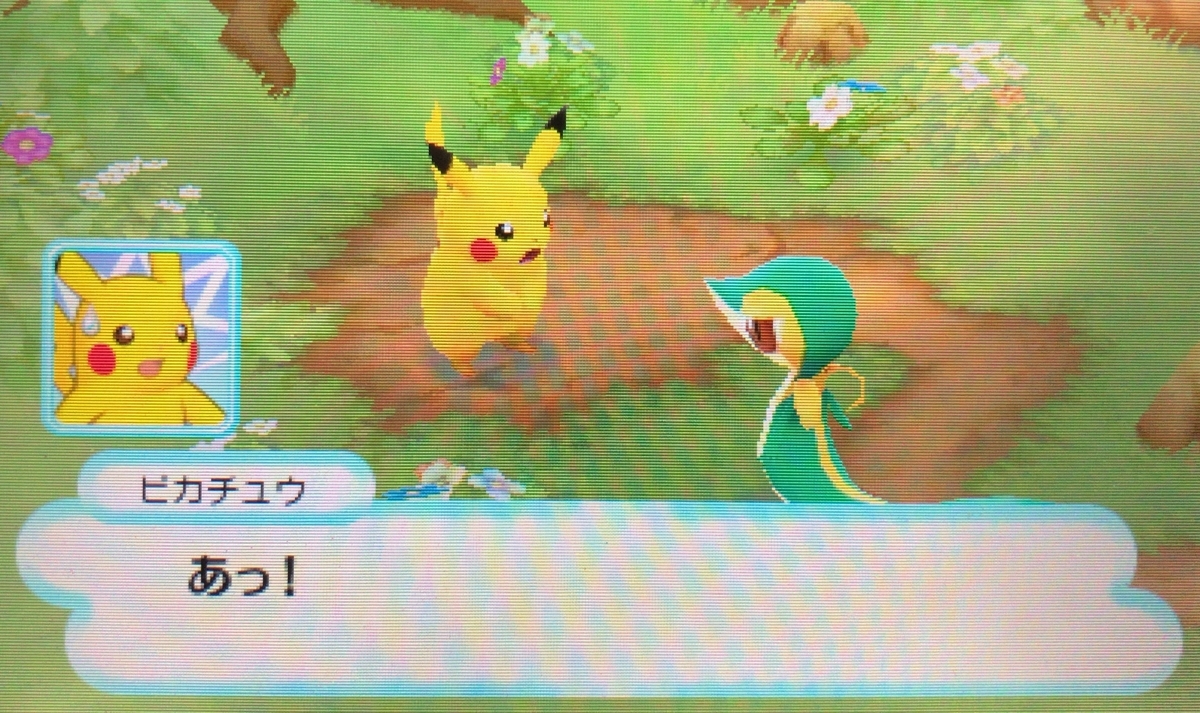 f:id:blacksnivy:20190325010221j:plain f:id:blacksnivy:20190325010221j:plain