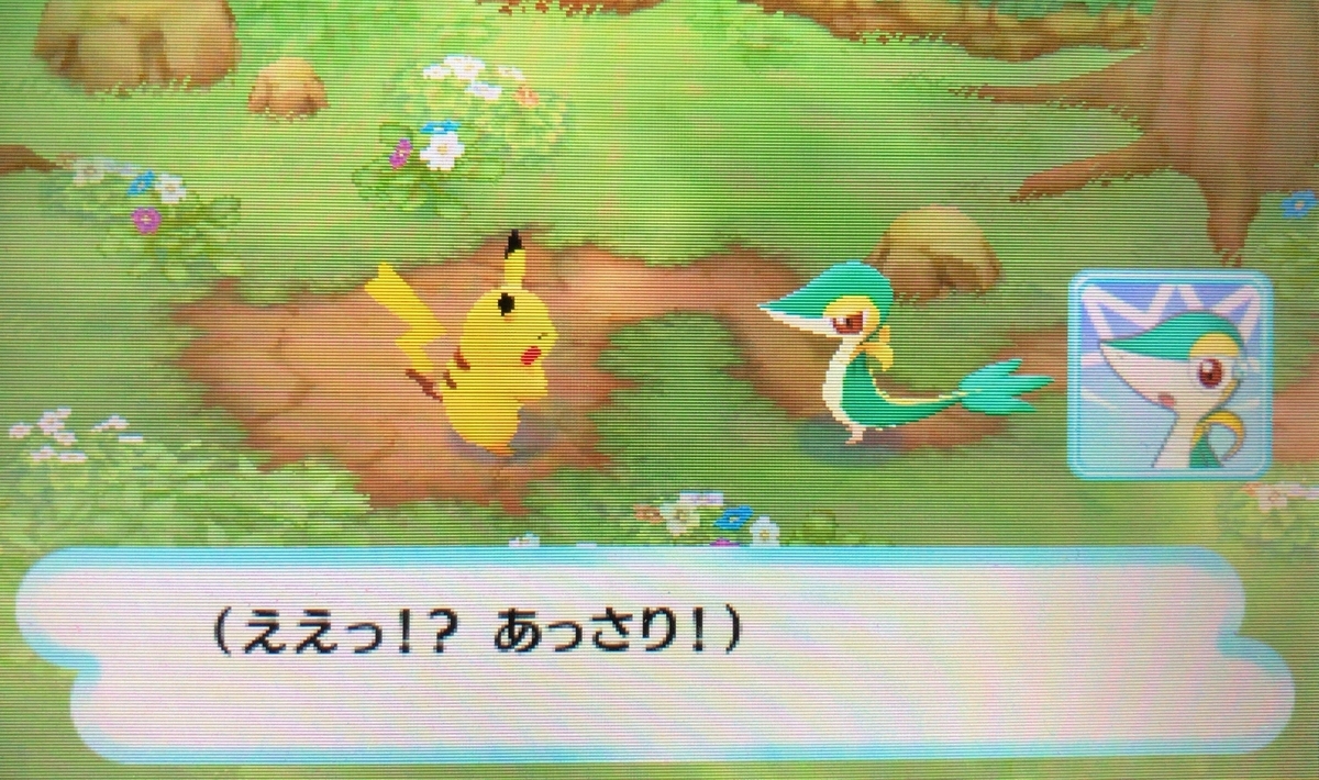 f:id:blacksnivy:20190325010339j:plain f:id:blacksnivy:20190325010339j:plain