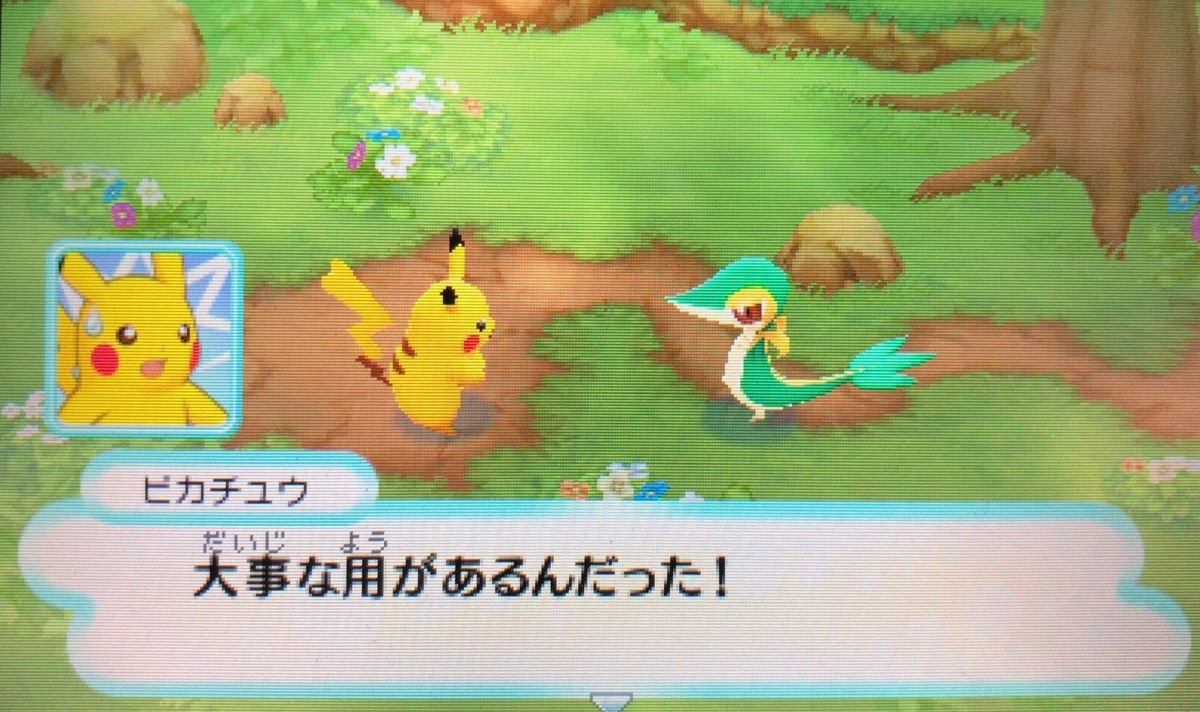 f:id:blacksnivy:20190325010449j:plain f:id:blacksnivy:20190325010449j:plain