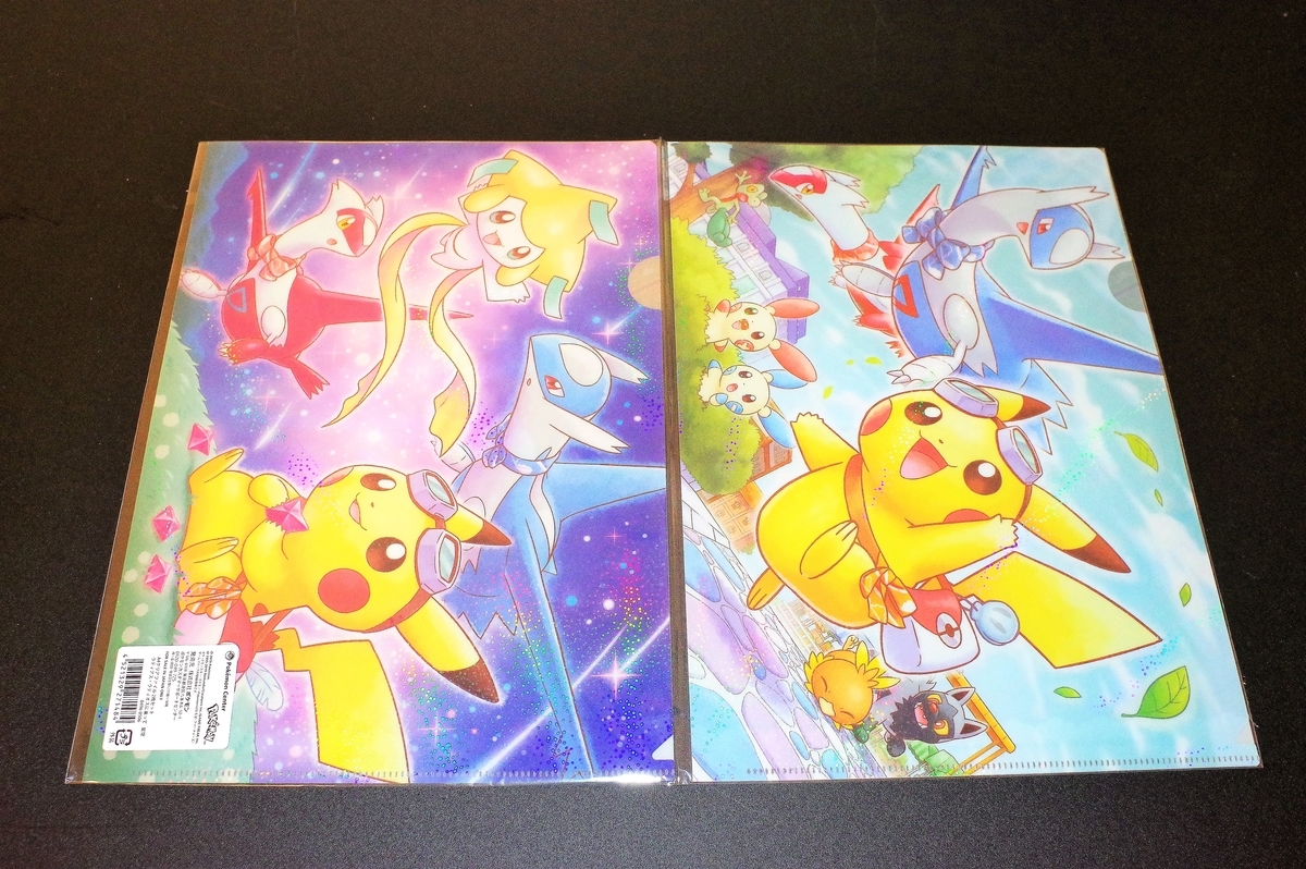 ピカチュウとラティ兄妹のかわいいグッズ 時代のかたすみで