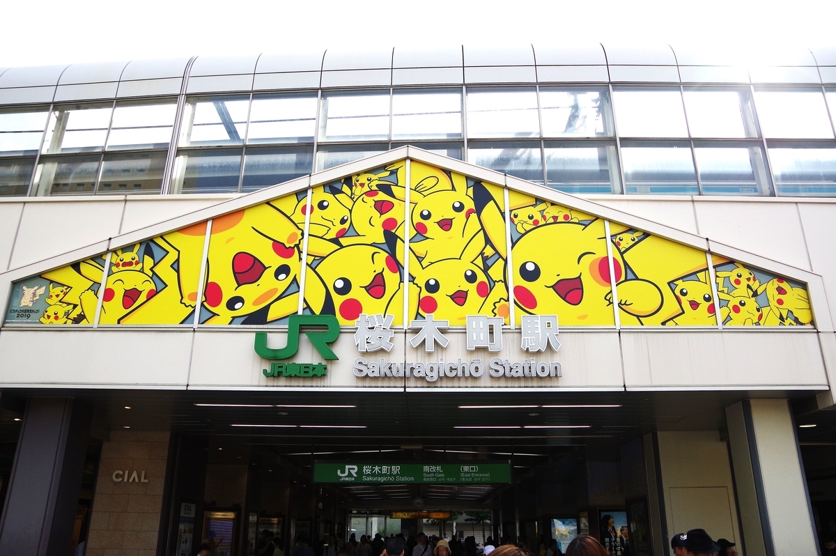 f:id:blacksnivy:20190815140856j:plain