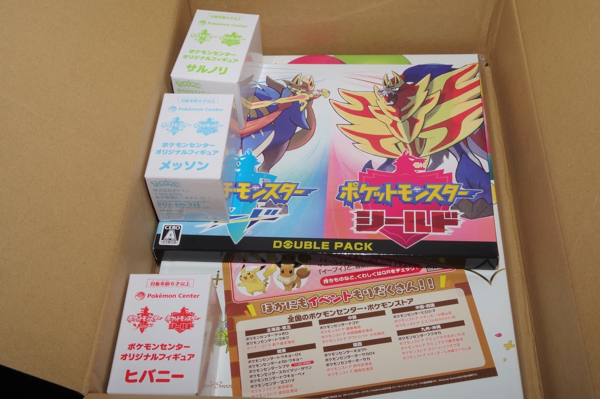 f:id:blacksnivy:20191211175657j:plain