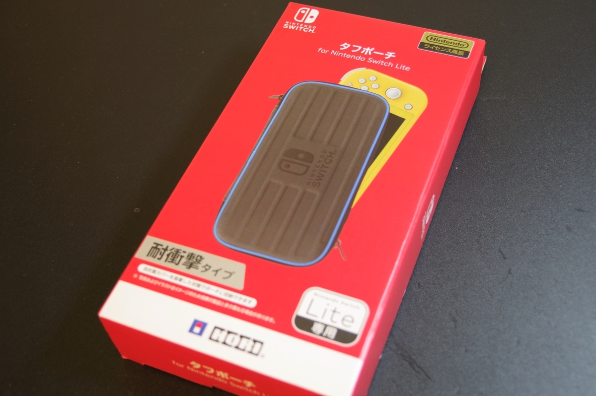 f:id:blacksnivy:20191212010056j:plain
