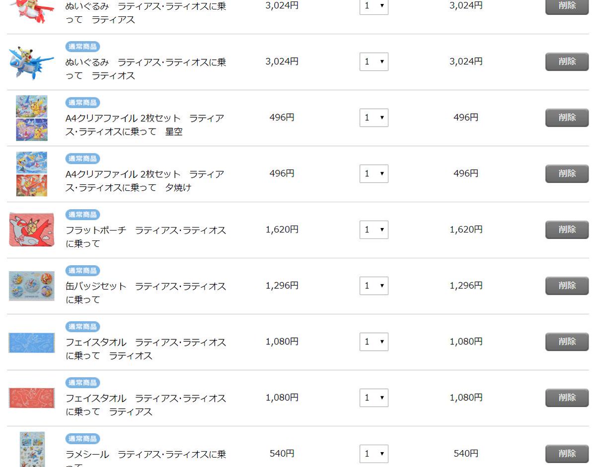 f:id:blacksnivy:20200224152933j:plain