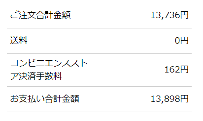 f:id:blacksnivy:20200224155316p:plain
