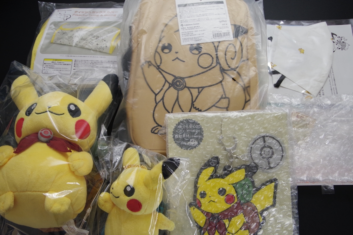 f:id:blacksnivy:20200806224034j:plain