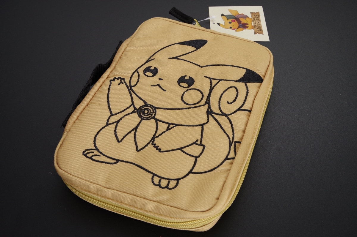 f:id:blacksnivy:20200806225317j:plain