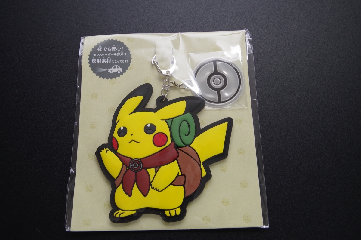f:id:blacksnivy:20200806230502j:plain