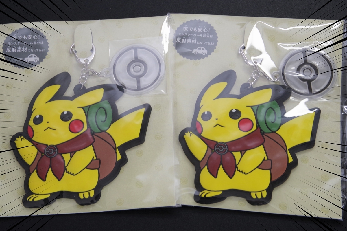 f:id:blacksnivy:20200806232139j:plain