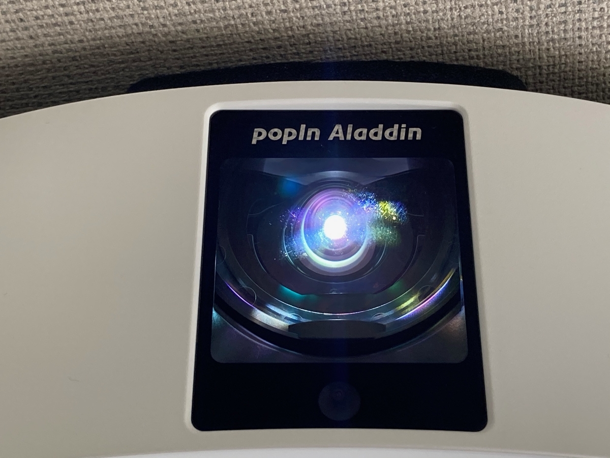家にプロジェクターがやってきた！「popIn Aladdin 2」 - 時代のかたすみで