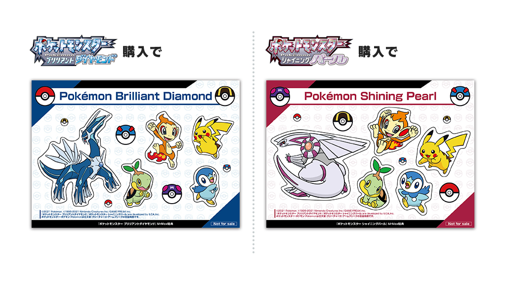 f:id:blacksnivy:20210828005026j:plain