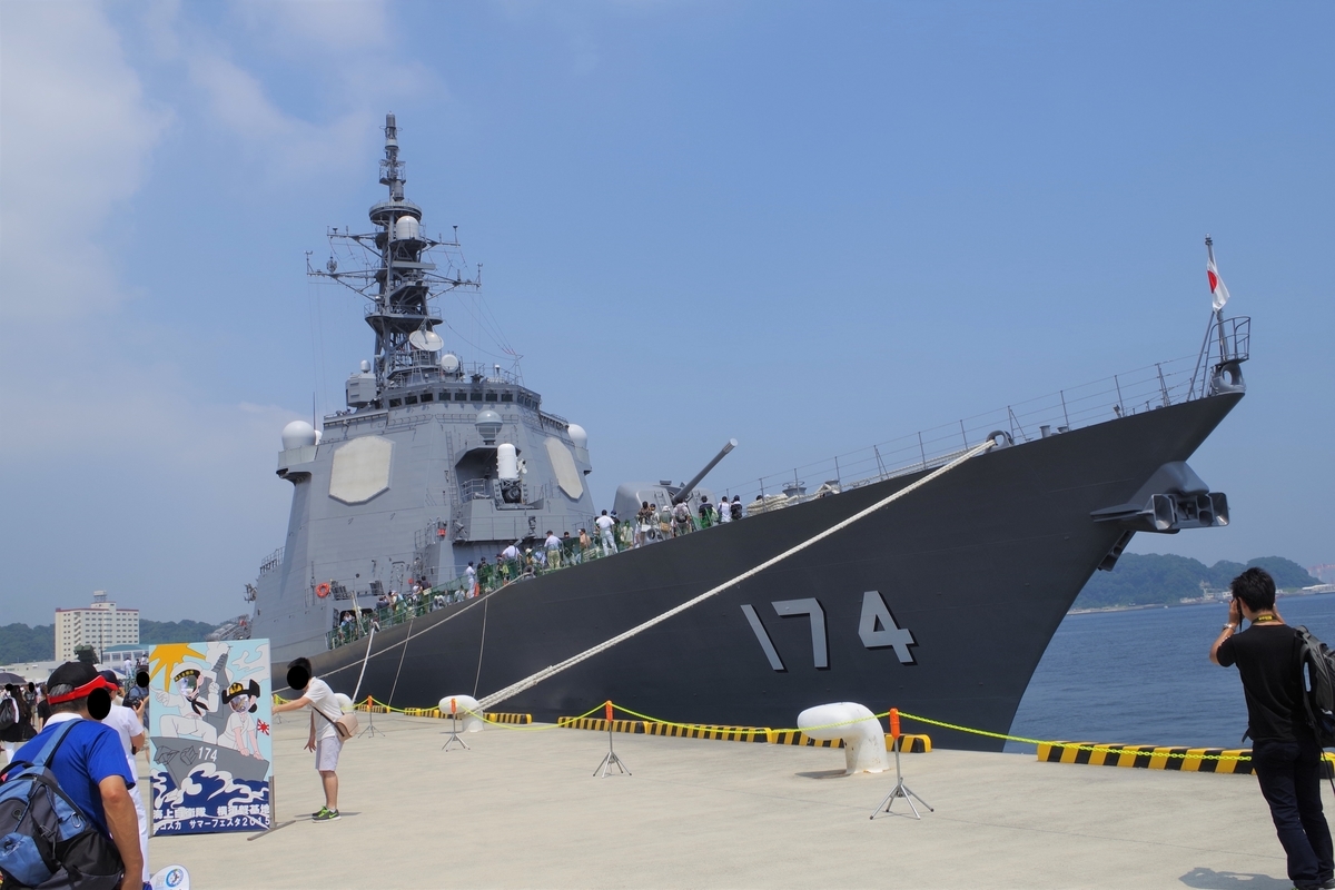 f:id:blacksnivy:20210910234349j:plain