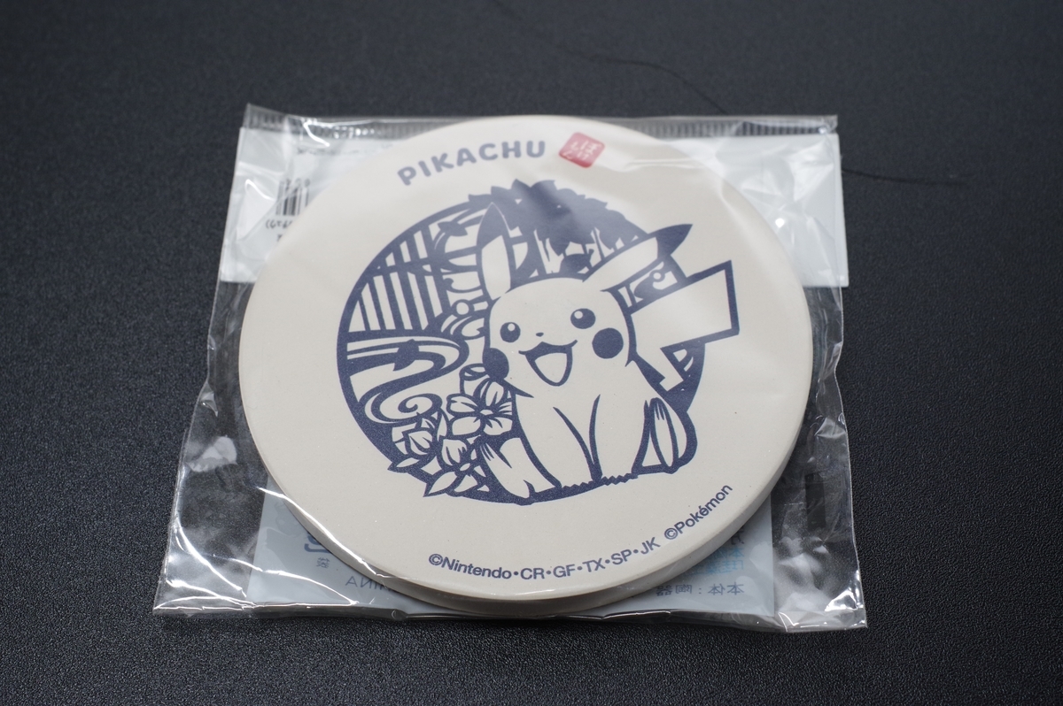 f:id:blacksnivy:20220321195557j:plain