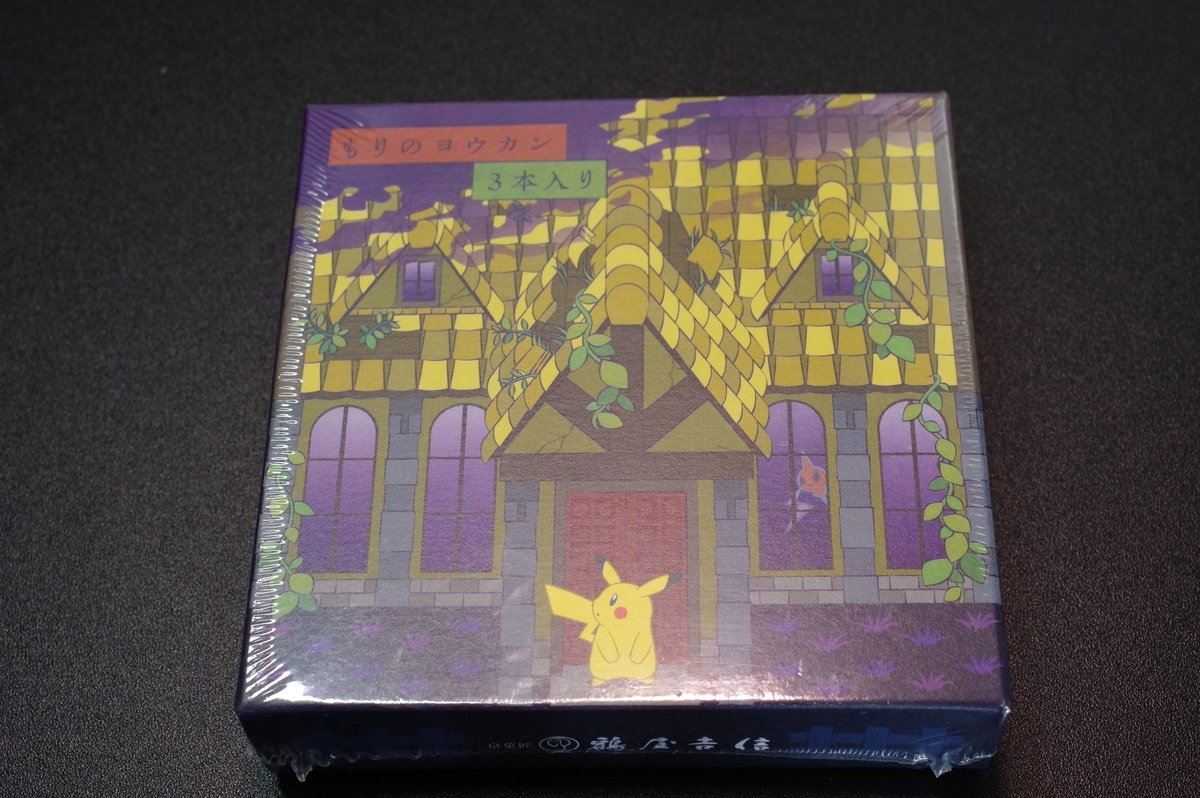 f:id:blacksnivy:20220321195747j:plain