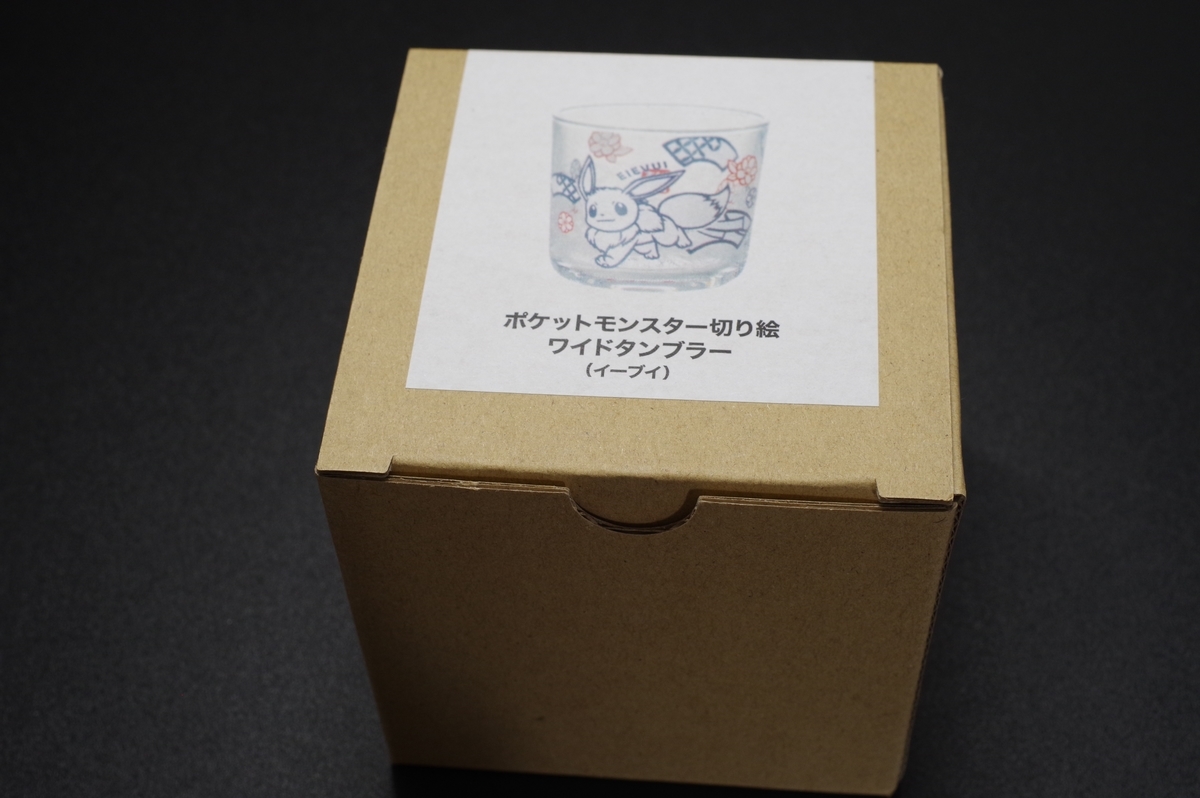 f:id:blacksnivy:20220321200028j:plain