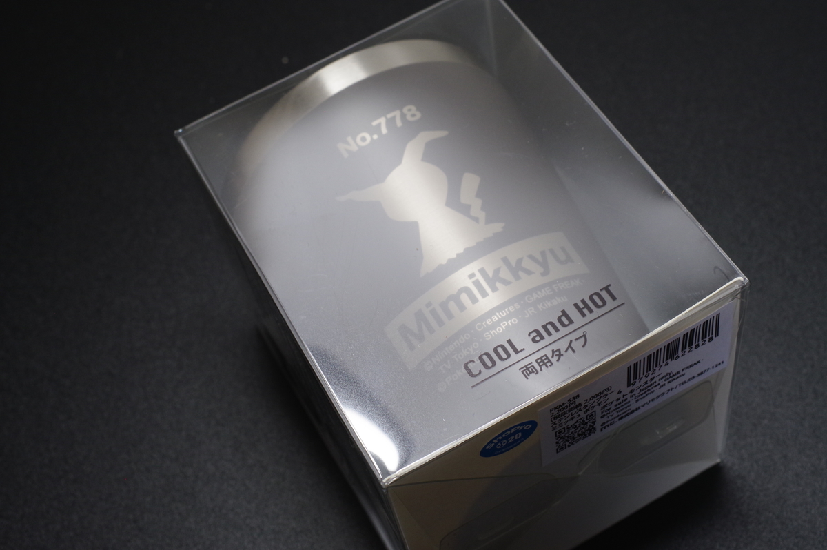 f:id:blacksnivy:20220321200809j:plain