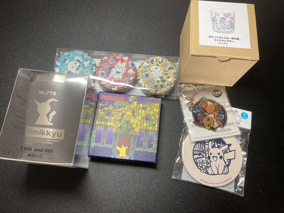 f:id:blacksnivy:20220321202603j:plain