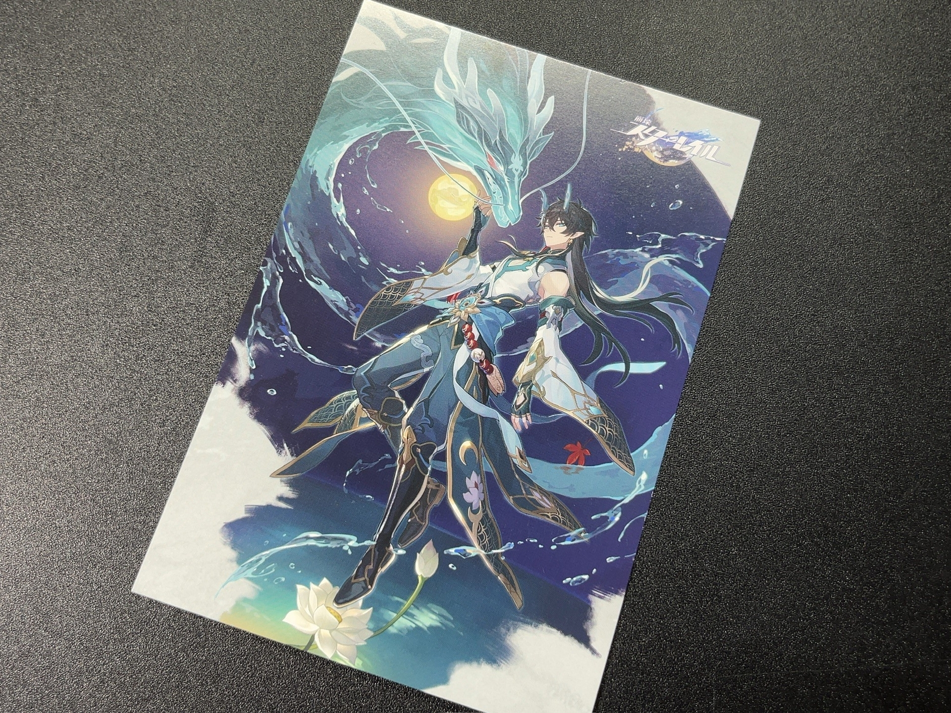 PASH！』10月号はスターレイル特集！ - 時代のかたすみで