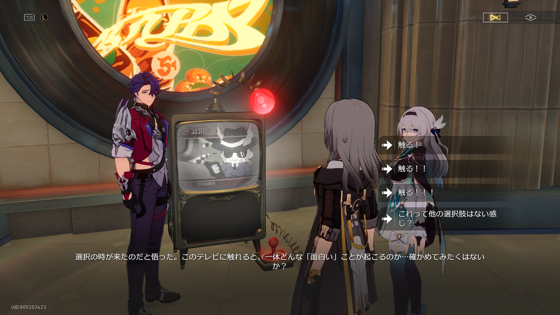 スターレイル、「メタ発言」集2 - 時代のかたすみで