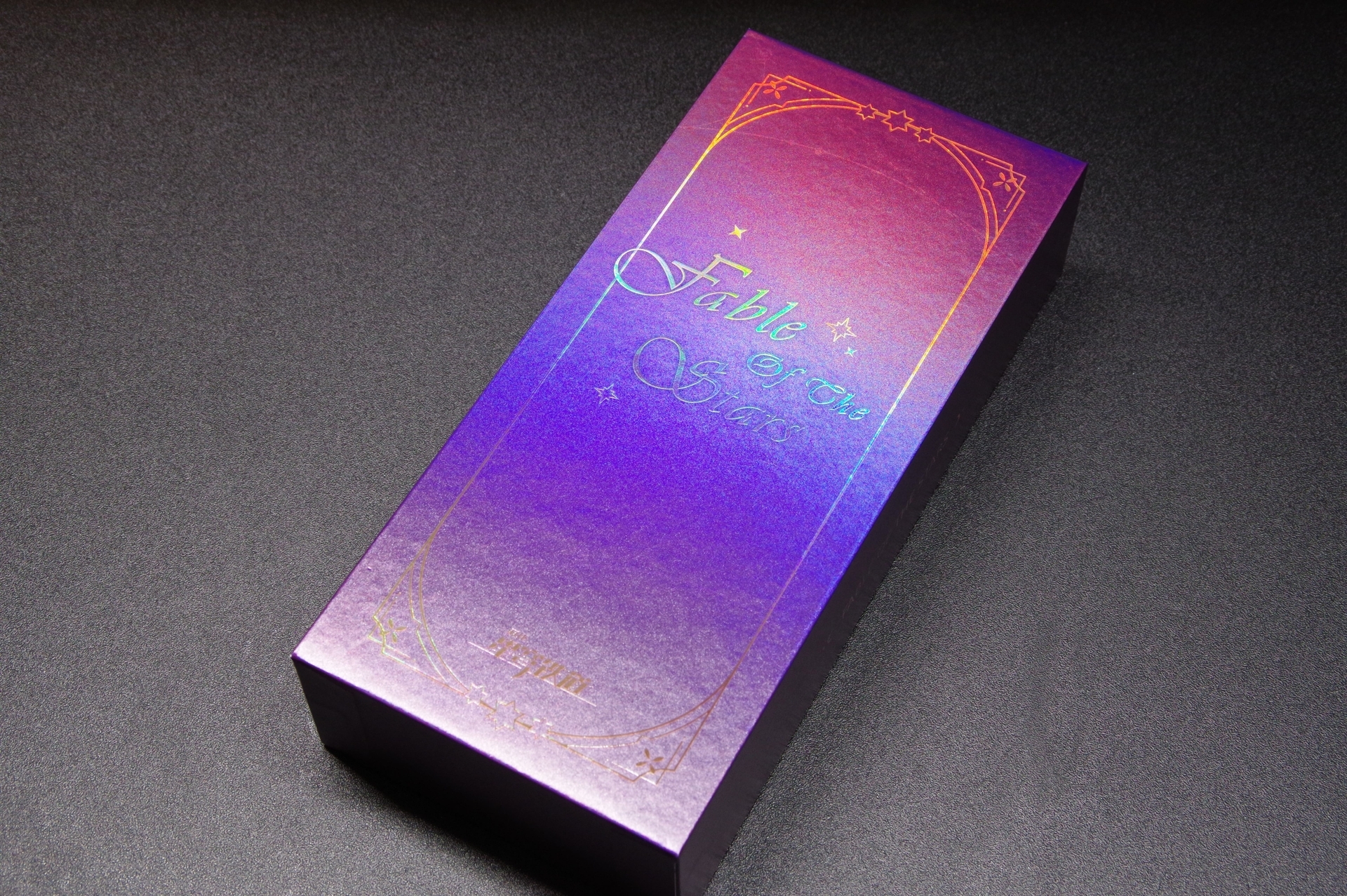 絵柄が素敵すぎる、ホログラムカード！ - 時代のかたすみで