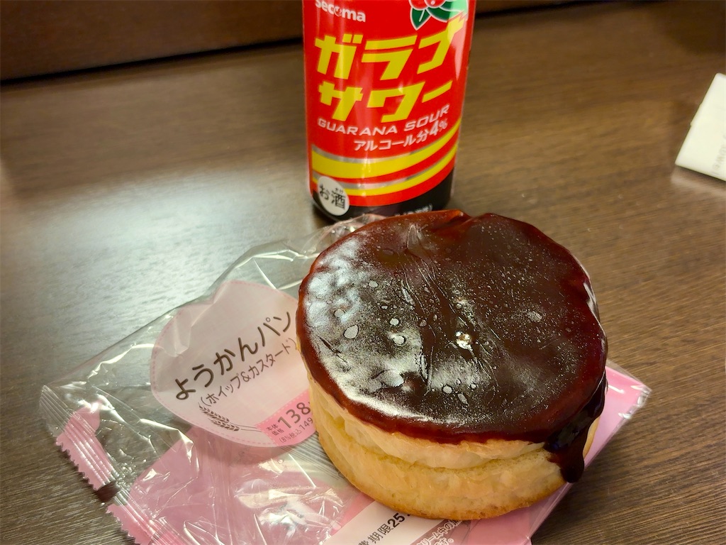 f:id:blacksnivy:20250216211937j:image