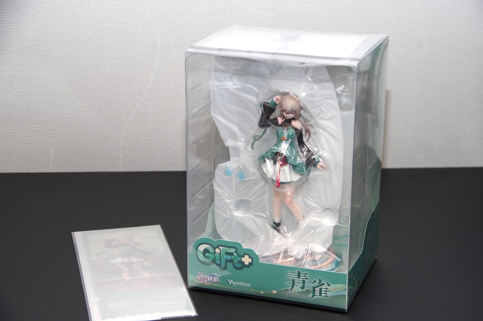 青雀 Gift+ 1/10フィギュア！ - 時代のかたすみで