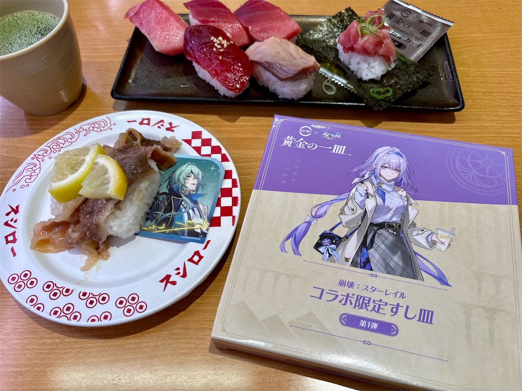 f:id:blacksnivy:20260509233138j:image