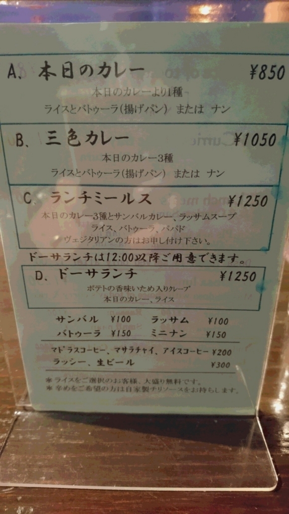 f:id:blacksonia:20180809120637j:plain