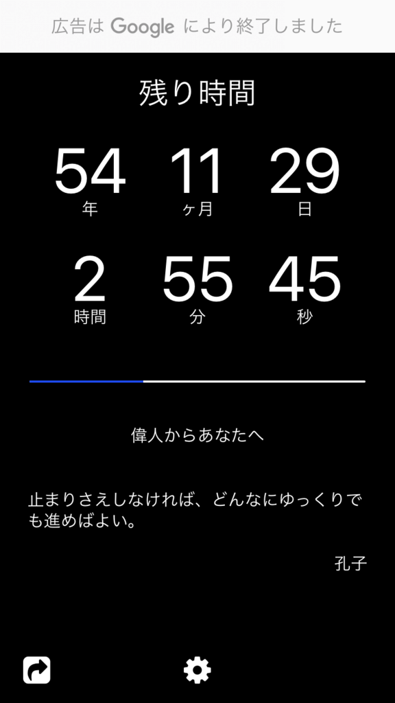 f:id:blackspider-playboy-cool:20181016210528p:plain f:id:blackspider-playboy-cool:20181016210528p:plain
