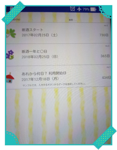 f:id:blacksusan:20190224214221j:plain