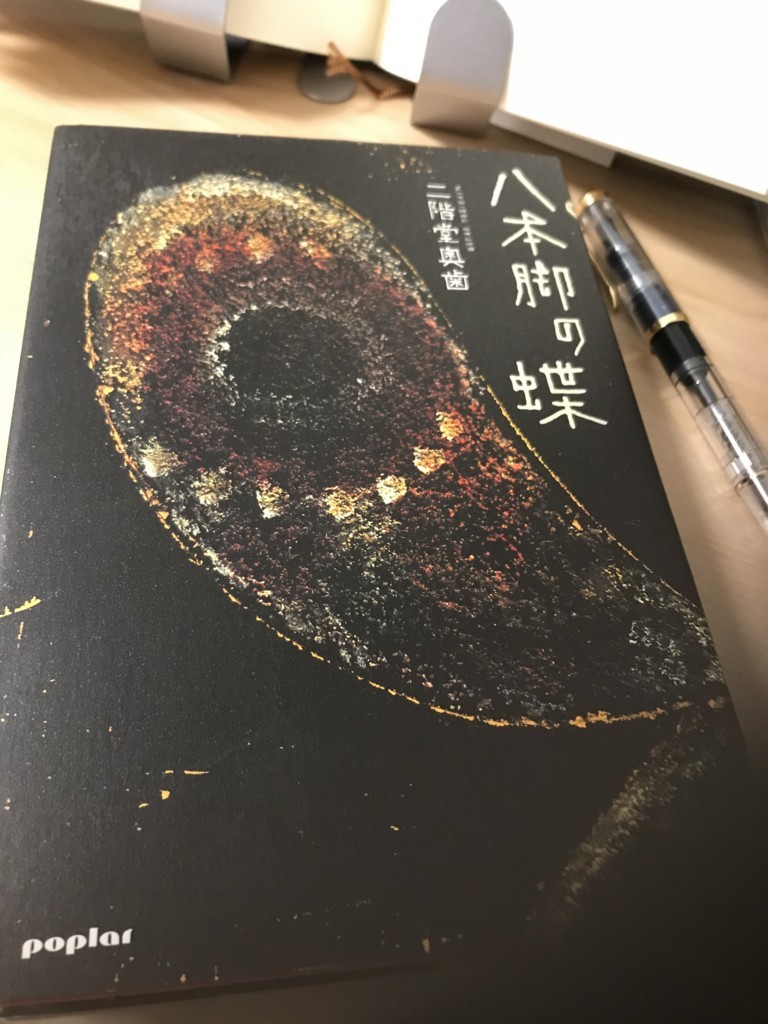 f:id:blackthrush:20180505170301j:plain f:id:blackthrush:20180505170301j:plain