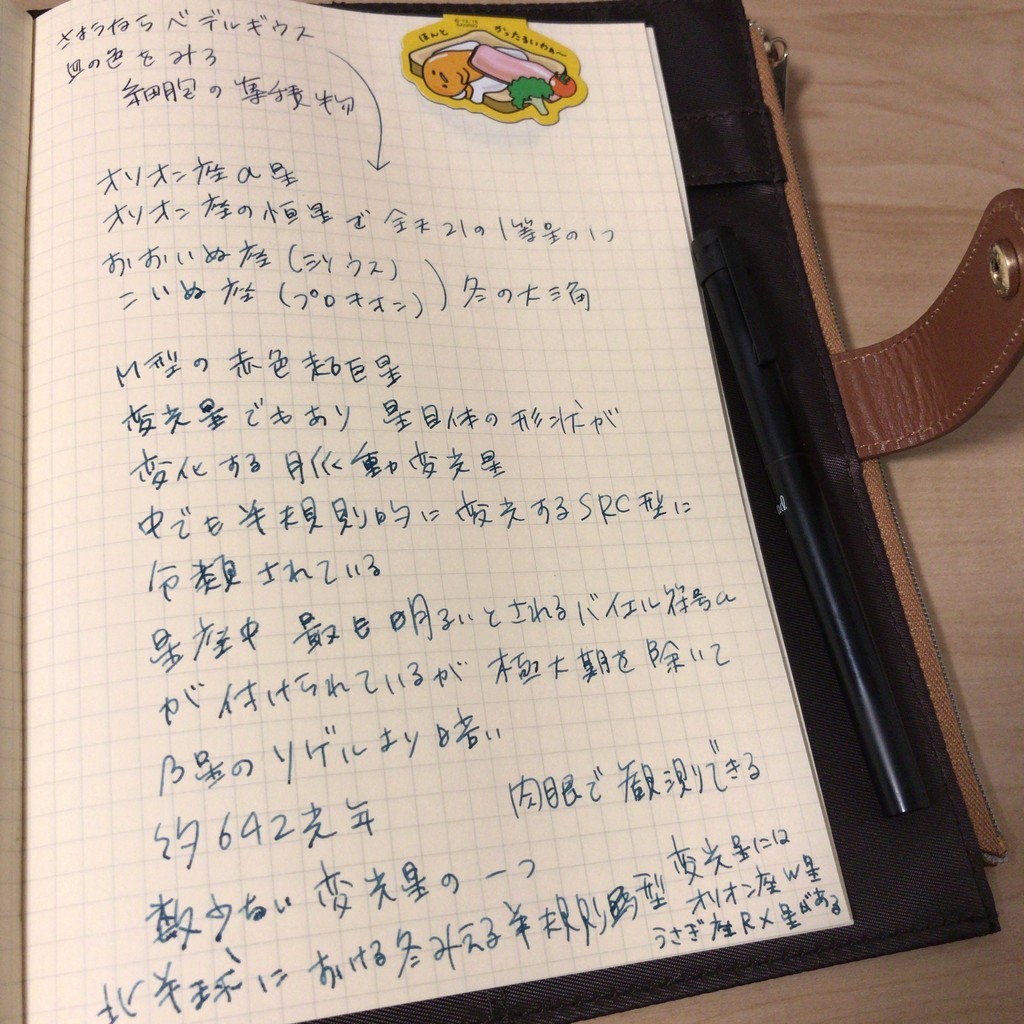 f:id:blackthrush:20181017232712j:plain f:id:blackthrush:20181017232712j:plain