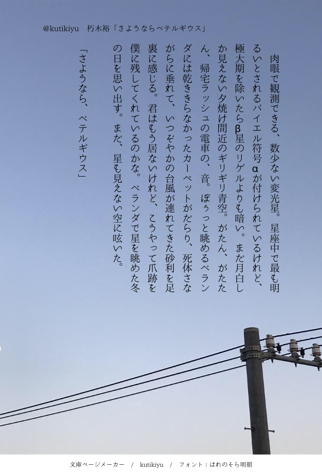 f:id:blackthrush:20181102075007p:plain f:id:blackthrush:20181102075007p:plain