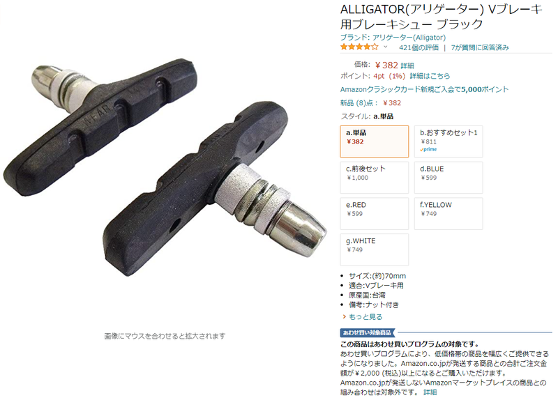 f:id:blackusagi:20210417123337p:plain
