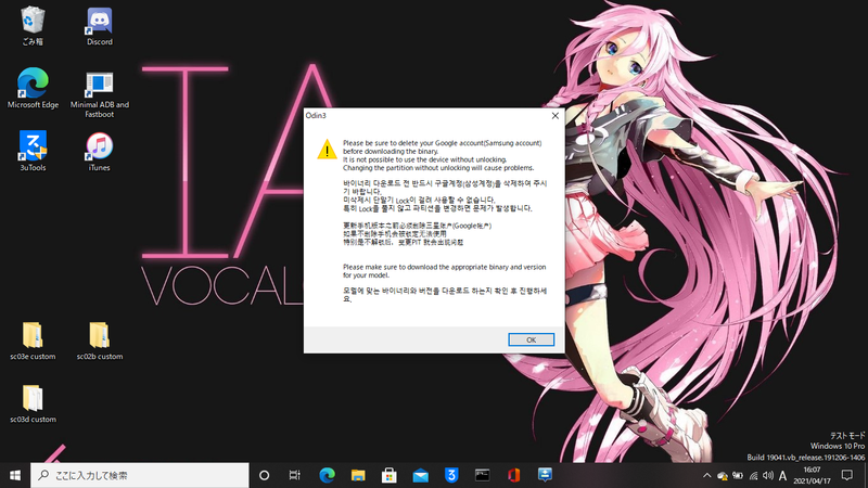 f:id:blackusagi:20210417161139p:plain