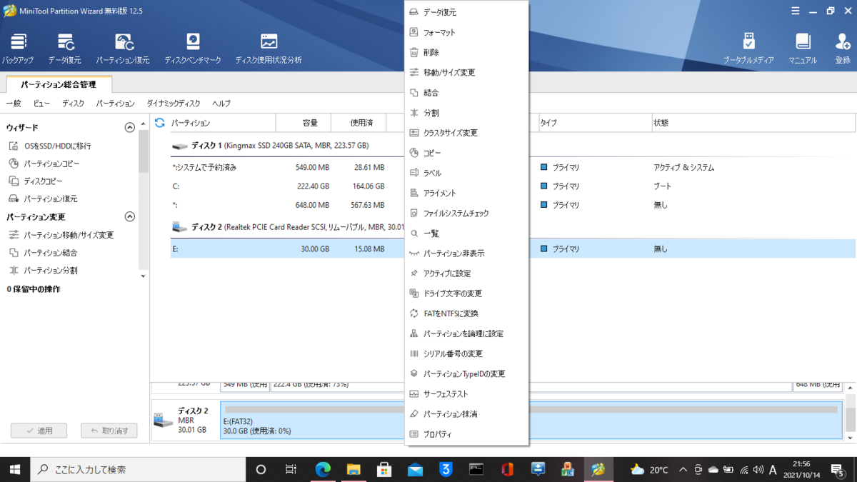 f:id:blackusagi:20211014215744p:plain