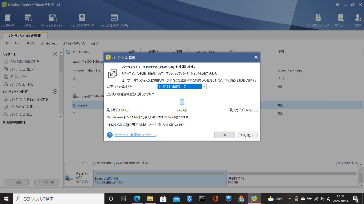 f:id:blackusagi:20211014221909p:plain