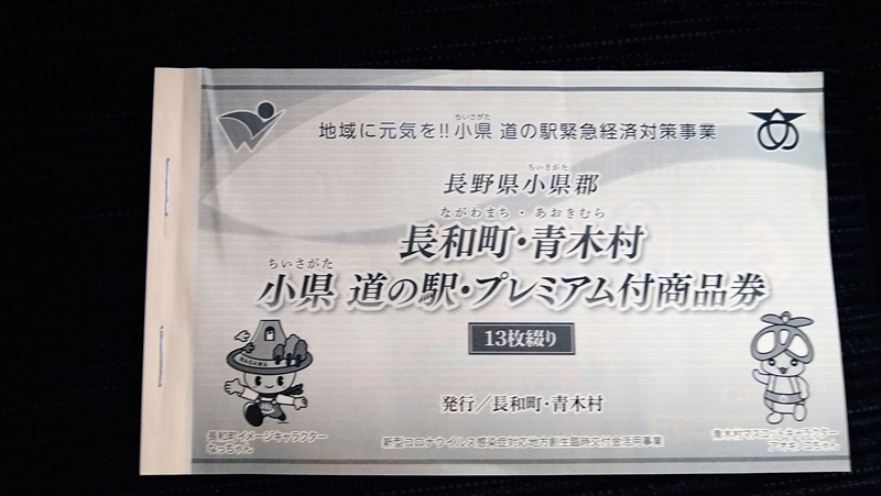 f:id:blackvespa:20211119101717j:plain