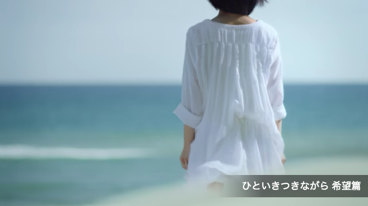 Jtのcm曲 分煙で話題のjt Cm曲はポストロックバンドtoeの グッドバイ 黒子の観察者