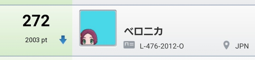 f:id:blackwidoru:20180711212105j:plain