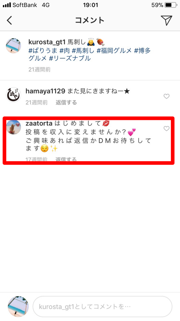 f:id:blackyuichiro:20180803164456p:plain
