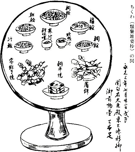 f:id:blackzampa:20200308201708p:plain