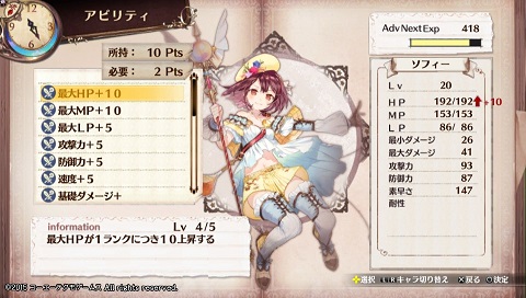 f:id:bladbarn:20180210212201j:plain