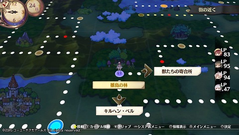 f:id:bladbarn:20180211132420j:plain